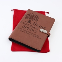 Родословная книга со встроенной флешкой 16 Gb &laquo;Наше фамильное дерево&raquo;, 17,5 х 23 см.