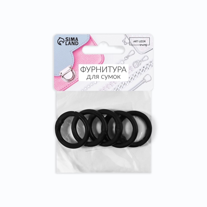 Кольцо-карабин, d = 20/28 мм, толщина - 4 мм, 5 шт, цвет чёрный Кольцо-карабин, d = 20/28 мм, толщина - 4 мм, 5 шт, цвет чёрный