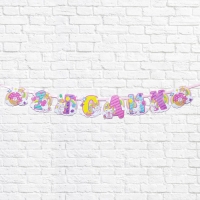 Гирлянда в наборе для проведения праздника "На 1 годик" (малышке), 250 гр/кв.м, 31 предмет