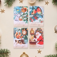 Набор мини-открыток "С Новым Годом! - 3" 20 штук, 7,5 х 10,5 см Набор мини-открыток "С Новым Годом! - 3" 20 штук, 7,5 х 10,5 см