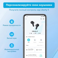 Наушники беспроводные Anker Soundcore Liberty 4, вакуумные,эквалайзер, BT5.3, 500мАч,черные Наушники беспроводные Anker Soundcore Liberty 4, вакуумные,эквалайзер, BT5.3, 500мАч,черные
