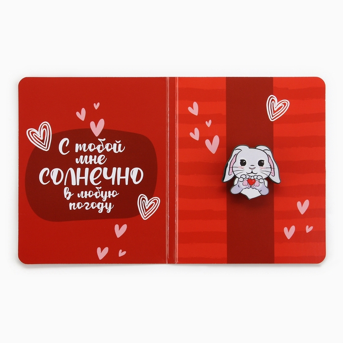 Значок на открытке &laquo;Зайчик&raquo;, 10 х 8 см