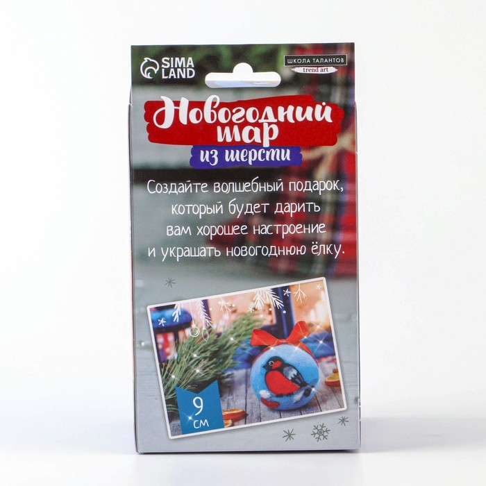 Валяние из шерсти на новый год. Ёлочная игрушка своими руками &laquo;Снегирь на ветке&raquo;, новогодний набор для творчества