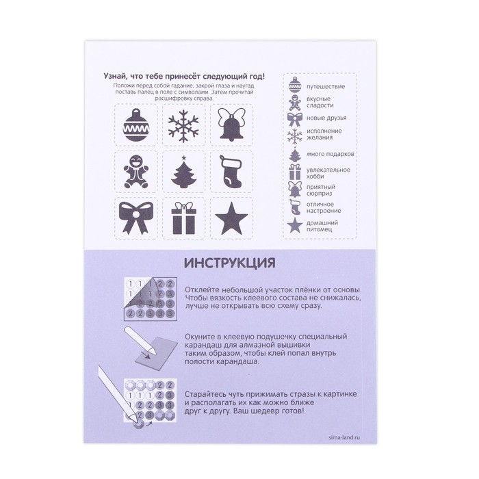 Алмазная мозаика на новый год с частичным заполнением для детей на открытке &laquo;Снеговики&raquo;, новогодний набор для творчества