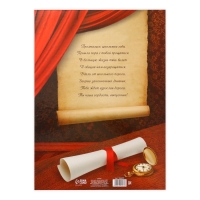 Планшет &laquo;Выпускнику&raquo;, глобус, 30 х 21,8 см