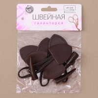 Застёжка-клевант 16 &times; 3,6 см, 3 шт, цвет коричневый