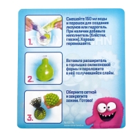 Набор для опытов &laquo;Мялка в сетке&raquo;, с блёстками