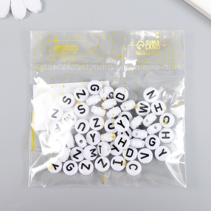 Бусины для творчества пластик "Белые кружочки с английскими буквами" набор 15 гр 0,6х1х1 см   547302
