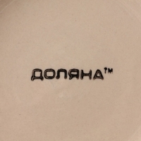 Салатник керамический Доляна &laquo;Индия&raquo;, 600 мл, d=13,5 см