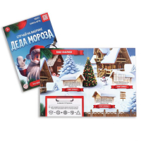 Новогодний набор книг-квестов &laquo;Новый год: Приключения&raquo;, 5 книг, 7+