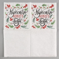 Новогодние салфетки бумажные &laquo;Чудесного Нового года&raquo;, однослойные, 24х24 см, 20 шт.