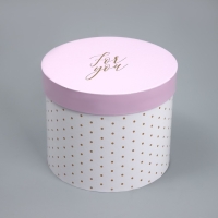 Набор шляпных коробок 3 в 1, упаковка подарочная, &laquo;For you&raquo;, 16 х 16 х 14‒20 х 20 х 17 см