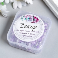 Бусины пластик "Цветок с фиолетовой серединкой" глянец 20 гр  0,6х1,2х1,2 см