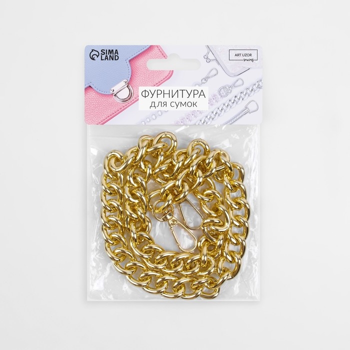 Цепочка для сумки, с карабинами, 14 &times; 18 мм, 60 см, цвет золотой
