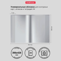 Набор обложек ПП 10 шт, 306 х 426 мм (А4), 50 мкм, ErichKrause "Glossy Clear", для контурных карт, атласов и раб.тетрадей, фиксированная, глянцевые Набор обложек ПП 10 шт, 306 х 426 мм (А4), 50 мкм, ErichKrause "Glossy Clear", для контурных карт, атласов и раб.тетрадей, фиксированная, глянцевые