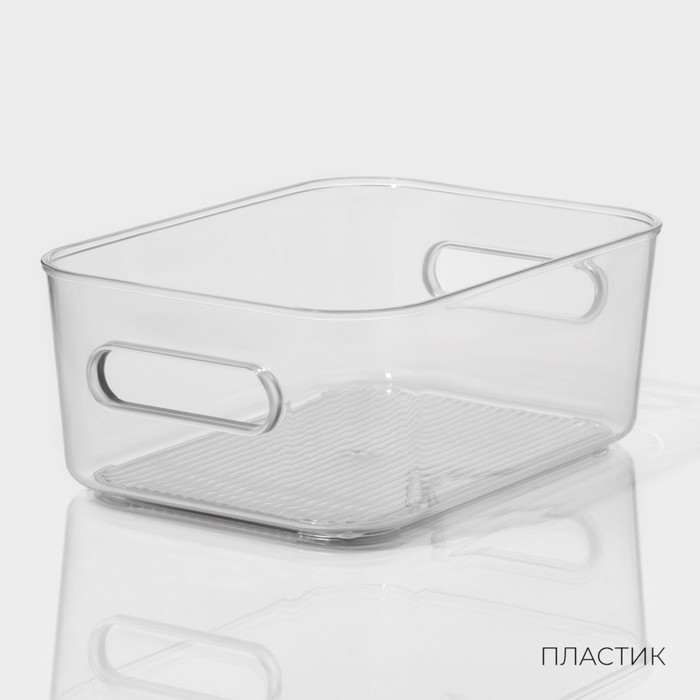 Контейнер для хранения LaDо́m, 19,5&times;14&times;7,5 см, цвет прозрачный