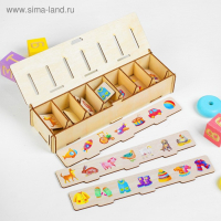 Сортер &laquo;Животные, игрушки, одежда&raquo;