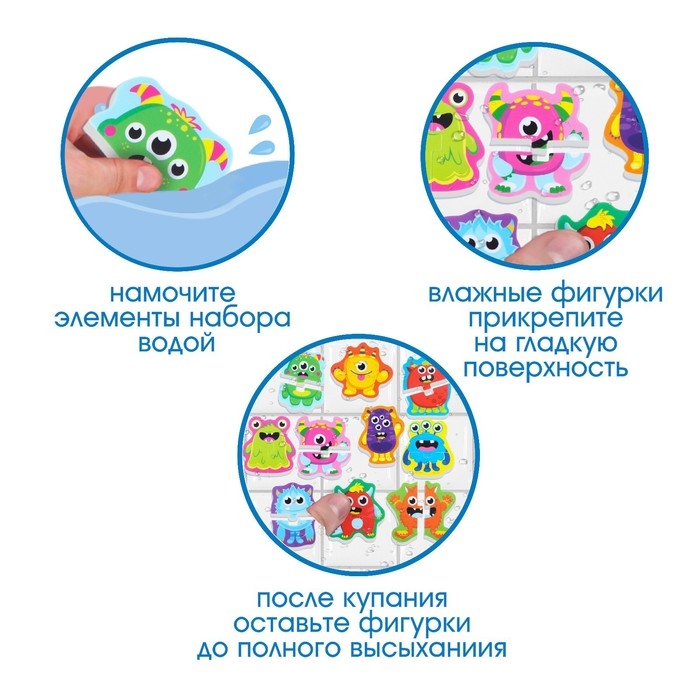 Мягкий пазл для малышей &laquo;Монстрики&raquo;, 10 пазлов, Крошка Я