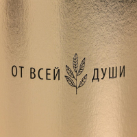 Набор золотых шляпных коробок 2 в 1, упаковка подарочная, &laquo;От всей души&raquo;, 12 х 12, 15 х 15 см