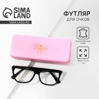 Футляр для очков «Princess», 16 х 6,7 х 3,5 см Футляр для очков «Princess», 16 х 6,7 х 3,5 см