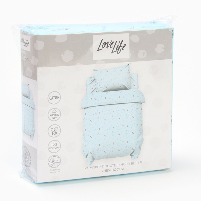 Комплект постельного белья LoveLife Комплект постельного белья LoveLife "Нежность112*143 см, 60*120+20 см, 40*60 см, сатин, 100% хлопок