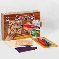 Набор для выжигания по дереву &laquo;Утренняя прогулка&raquo;