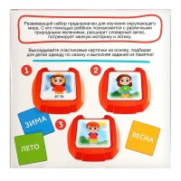 Развивающий набор &laquo;Одеваем малыша&raquo;