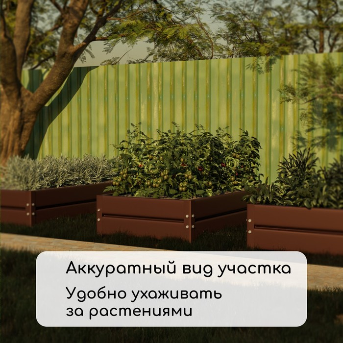 Грядка оцинкованная, 195 &times; 100 &times; 34 см, коричневая, Greengo