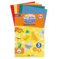 Набор бумаги бархатной САМОКЛЕЮЩЕЙСЯ А4, 5 листов, 5 цветов, плотность 110г/м2 Набор бумаги бархатной САМОКЛЕЮЩЕЙСЯ А4, 5 листов, 5 цветов, плотность 110г/м2