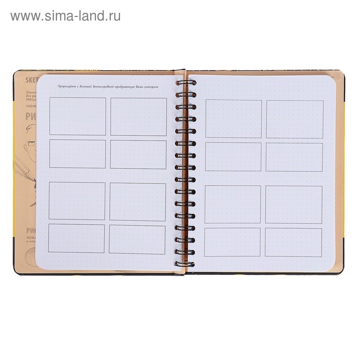 Скетчбук А5 &laquo;Анимация&raquo;, твёрдая обложка