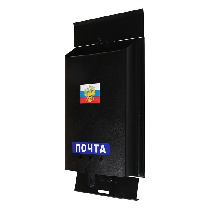 Ящик почтовый «Почта», вертикальный, без замка (с петлёй), чёрный Ящик почтовый «Почта», вертикальный, без замка (с петлёй), чёрный