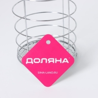 Сушилка для столовых приборов Доляна, 10&times;10&times;18 см, цвет хром