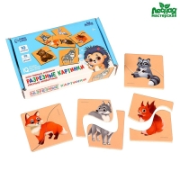 Пазлы для детей. Картинки половинки &laquo;Лесные животные&raquo;