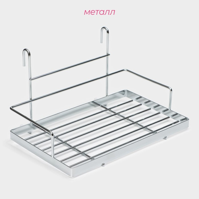 Полка на рейлинг Доляна, 24,5&times;17&times;14,5 см, цвет хромированный
