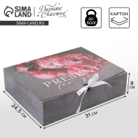 Коробка подарочная складная, упаковка, &laquo;Present&raquo;, 31 х 24.5 х 8 см, БЕЗ ЛЕНТЫ