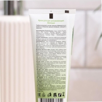 Крем для рук Shalet увлажняющий, авокадо, 75 мл Крем для рук Shalet увлажняющий, авокадо, 75 мл