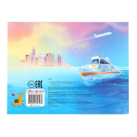 Энциклопедия-панорамка POP UP &laquo;Транспорт&raquo;