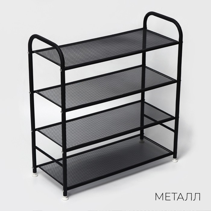 Обувница металлическая LaDо́m, 4 яруса, 60&times;27&times;64 см, цвет чёрный