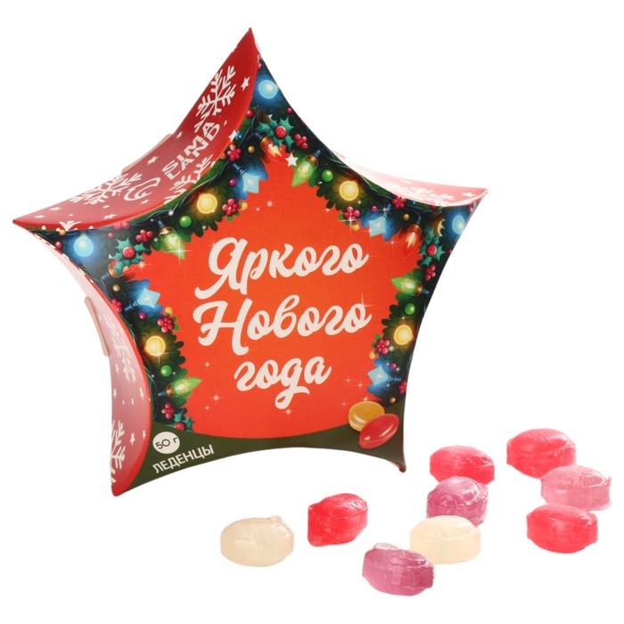 Новый год! Леденцы «Яркого Нового года», 50 г Новый год! Леденцы «Яркого Нового года», 50 г