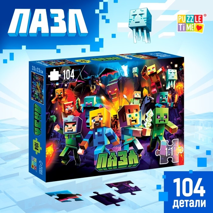 Пазл &laquo;Пиксельный мир&raquo;, 104 элемента