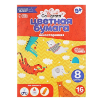 Набор первоклассника 40 предметов Calligrata «Дети», в папке, МИКС Набор первоклассника 40 предметов Calligrata «Дети», в папке, МИКС