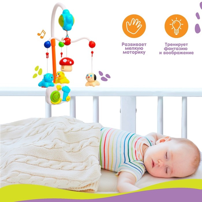 Мобиль музыкальный на кроватку &laquo;Зверята&raquo; с ночником, работает от батареек