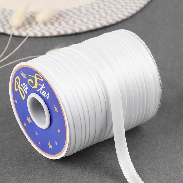 Косая бейка атласная, 15 мм &times; 132 м, цвет белый F101