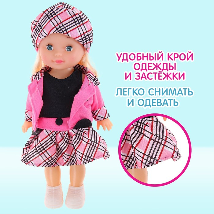 Кукла классическая &laquo;Маленькая леди&raquo;, МИКС