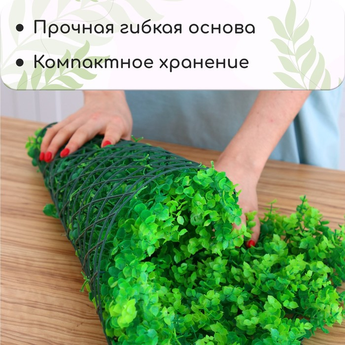 Декоративная панель, 60 &times; 40 см, &laquo;Высокий мох&raquo;, Greengo
