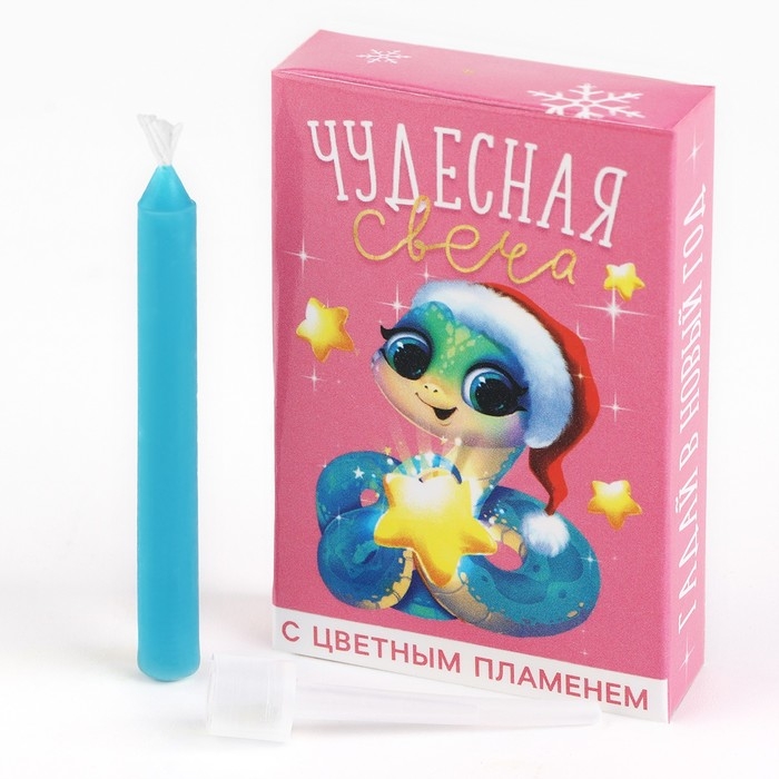 Новогодняя свеча гадание в новогоднюю ночь «Новый год: МИКС Символ года», 0,5 х 0,5 х 5 см Новогодняя свеча гадание в новогоднюю ночь «Новый год: МИКС Символ года», 0,5 х 0,5 х 5 см