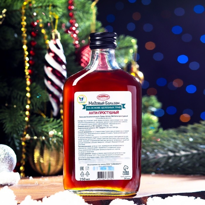 Новогодний медовый бальзам алтайский Новогодний медовый бальзам алтайский "Анти-простудный", 250 мл