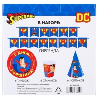 Набор одноразовой бумажной посуды, на 6 персон "С Днем Рождения", Супергерои