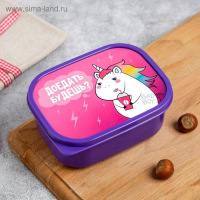 Набор ланч-боксов &laquo;Злой единорог&raquo; 1.2 л, 0.5 л, 0.15 л