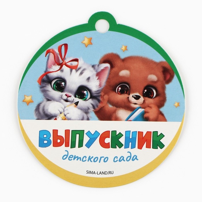 Подарочный набор на выпускной в папке 7 предметов «Выпускник детского сада» Подарочный набор на выпускной в папке 7 предметов «Выпускник детского сада»